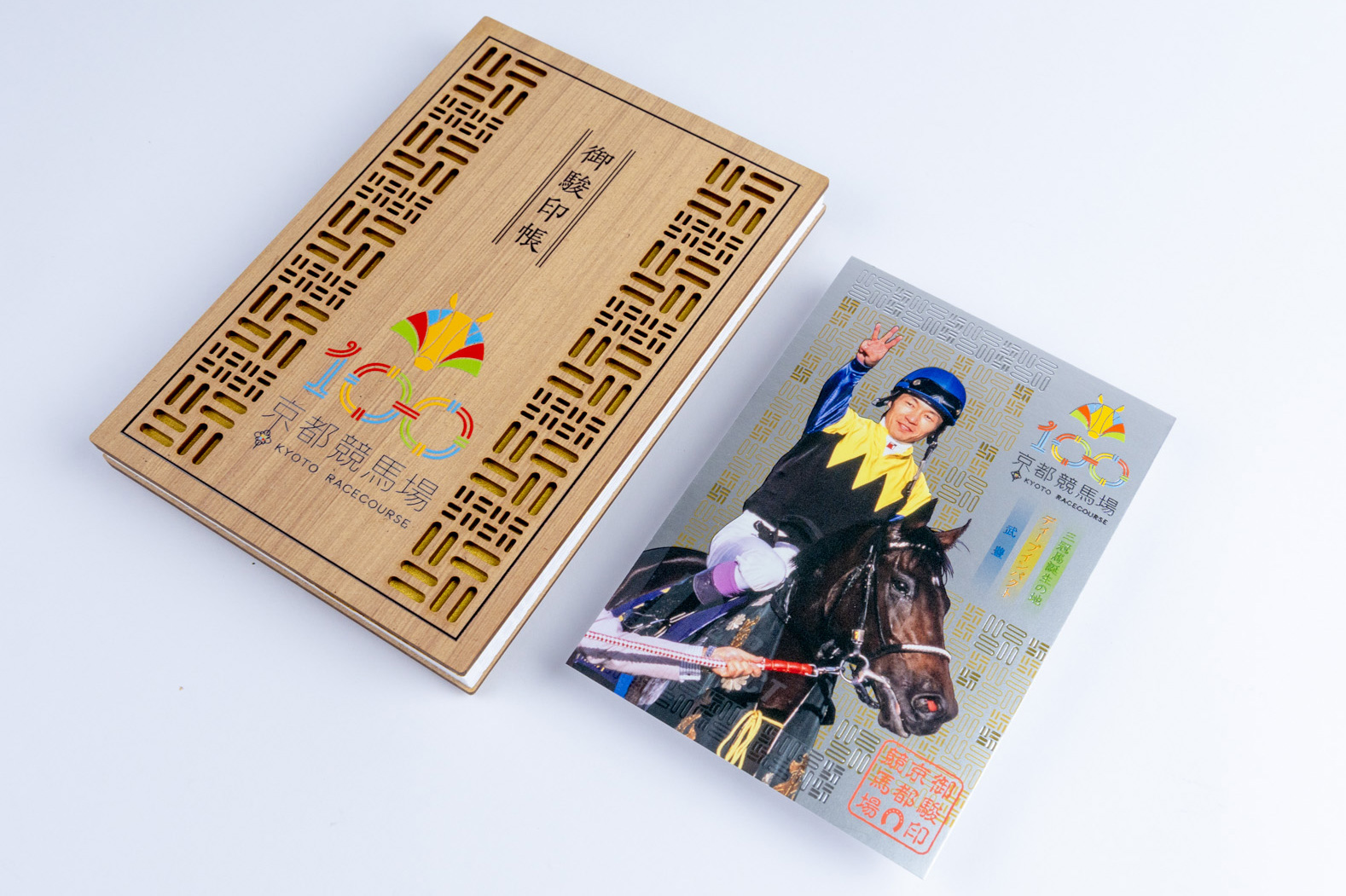 御駿印帳【鹿毛】 | カテゴリー一覧,雑貨・カプセル・時計他